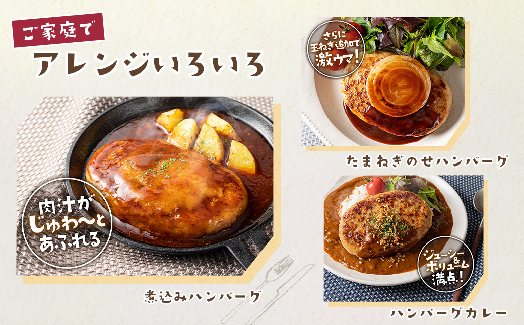 淡路島たまねぎどっさりジャンボハンバーグ 200g×25個【2026