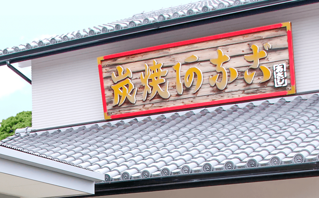 ふわとろあなご丼の素 100g×2　焼き穴子 丼ぶり 湯煎調理 冷