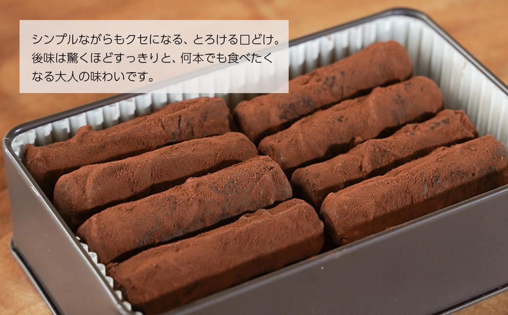 OKASHILABO KUKULU 生チョコスティック 18本入【1月末～2月初旬発