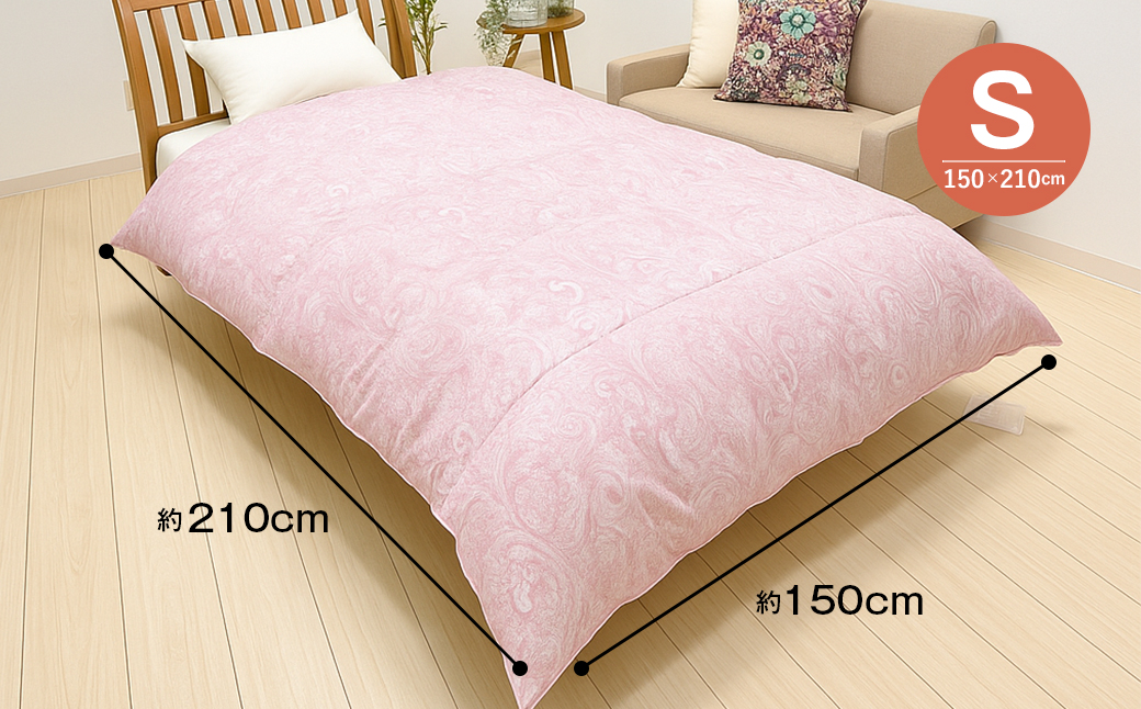 ハンガリーマザーダック95％ 二層式 羽毛布団 1.3kg SL（25738