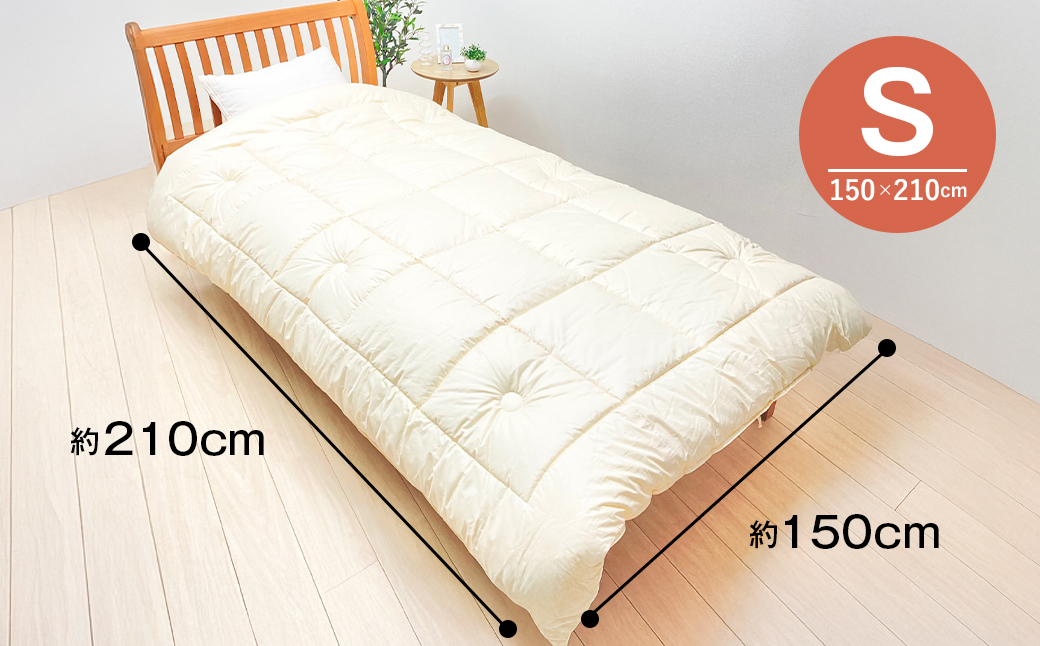 清潔掛ふとん 洗えるインビスタ シングル ツインキルト 増