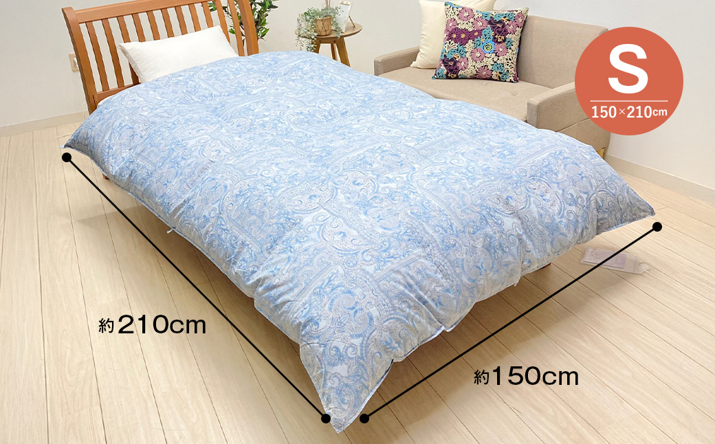 ハンガリーマザーダック95％ 二層式 羽毛布団 1.3kg SL（25738