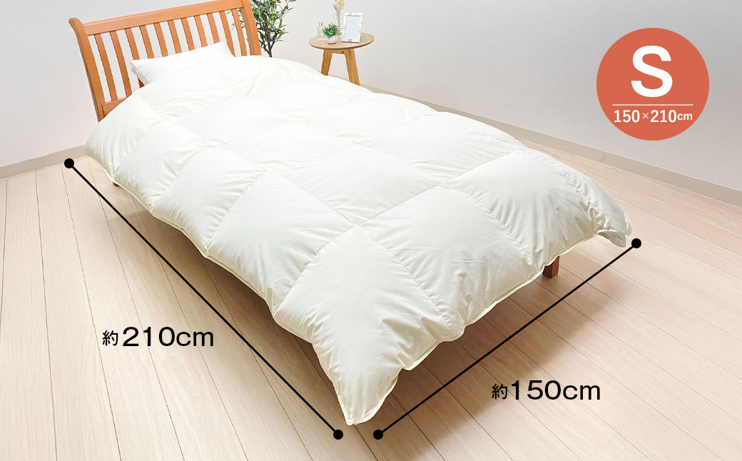 薄掛け羽毛 合い掛け 日本製 800g エクセルゴールド 軽量生