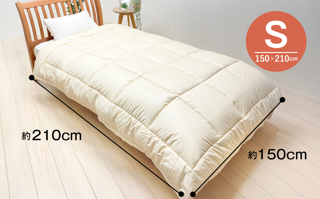 清潔掛ふとん 洗えるインビスタ ダクロン ２枚合わせ 日本