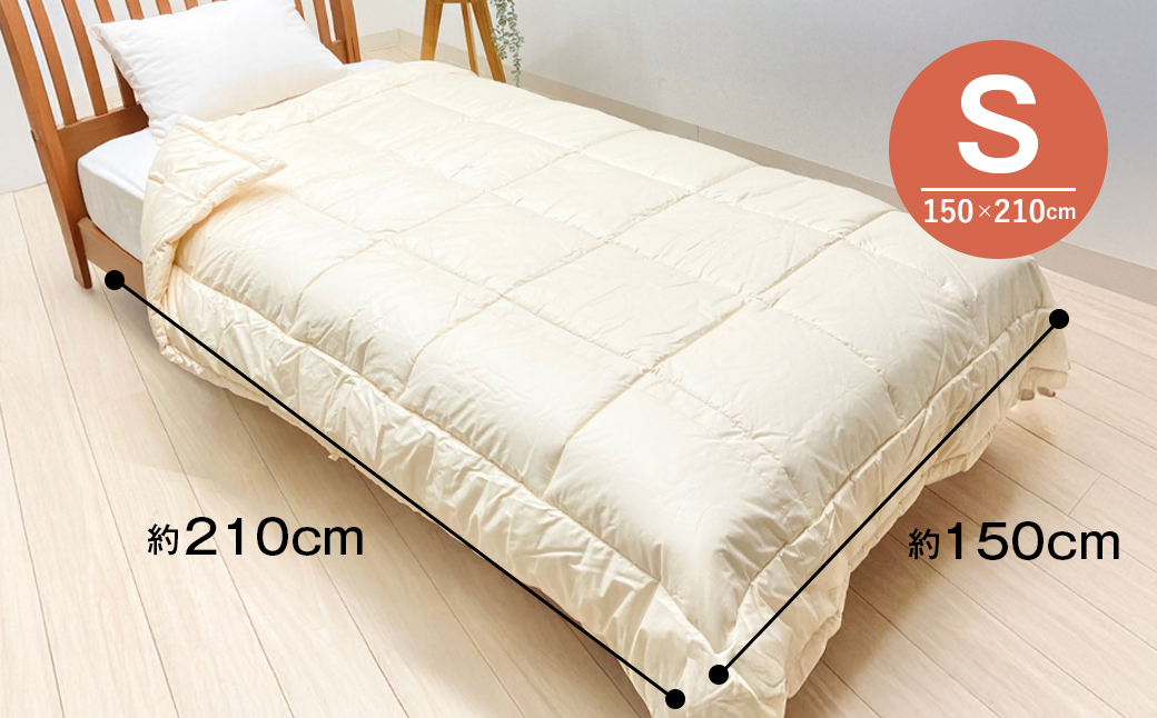 清潔掛ふとん 洗えるインビスタ ダクロン 掛布団 日本製 SL 