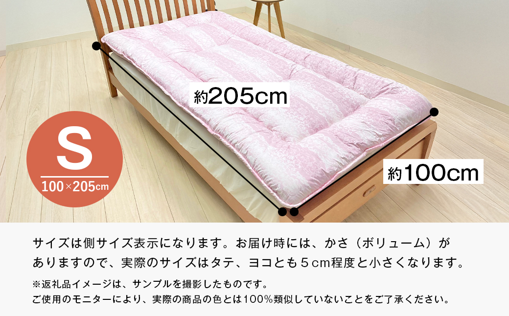 羊毛敷布団 フランスウール100％ ウール敷ふとん 3.0kg入 シ