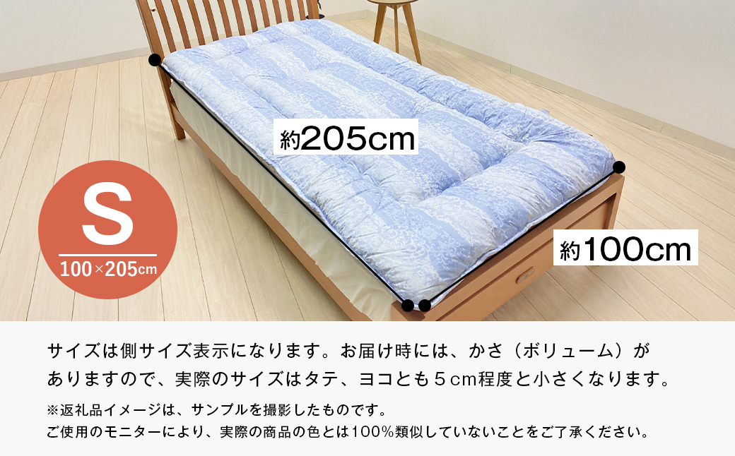 羊毛敷布団 フランスウール100％ ウール敷ふとん 3.0kg入 シ