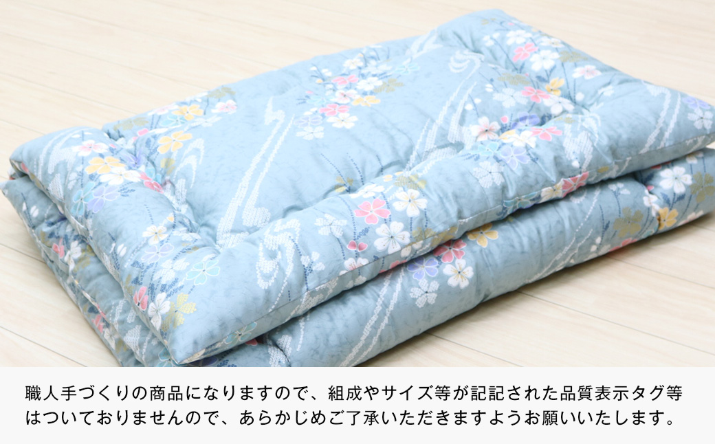 シングル 綿わた100% 和式 キルト式 敷ふとん ベッド用 2.5kg