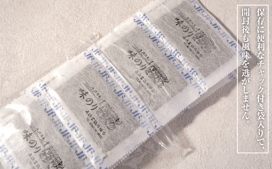 新海苔使用 味付けのり 8切×5枚×20袋（板のり12.5枚）×5袋