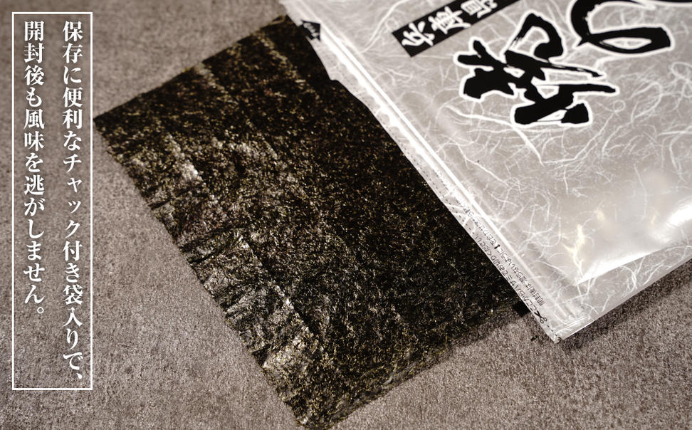 新海苔使用 焼きのり （板のり10枚）×5袋