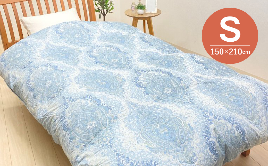 ポーランドマザーグース93％ 二層式 80超長綿 増量1.3kg 羽毛