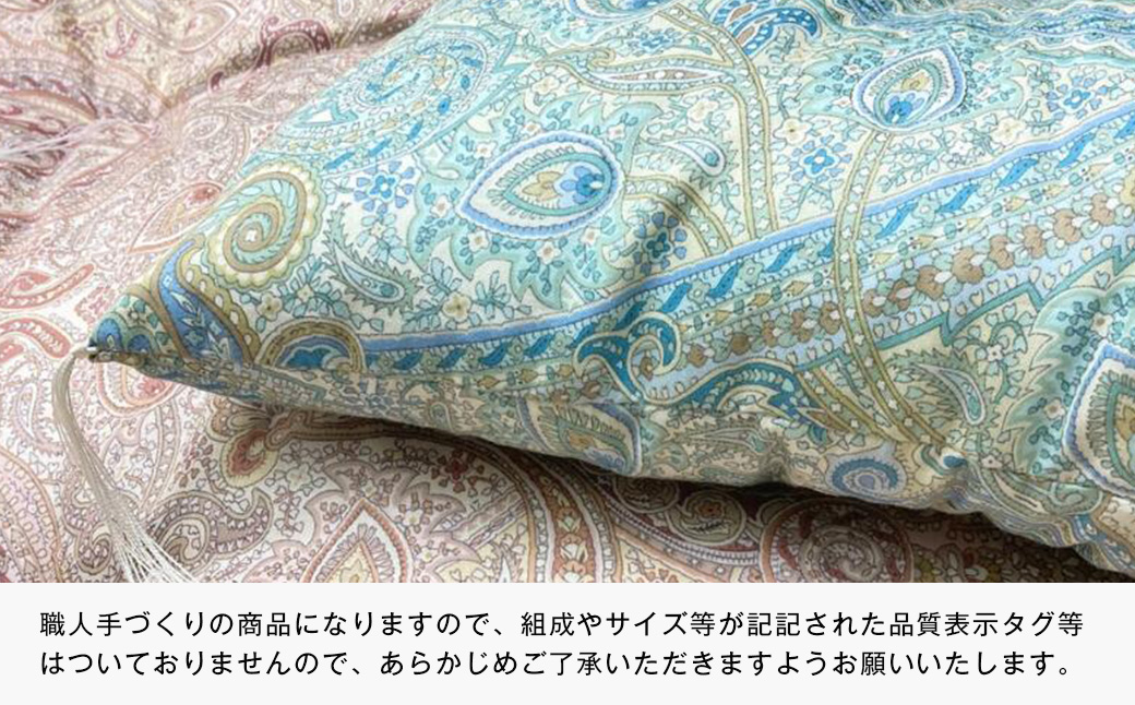 手づくり ごろ寝敷き布団 綿わた100％入 約70×180cm 長座布団 