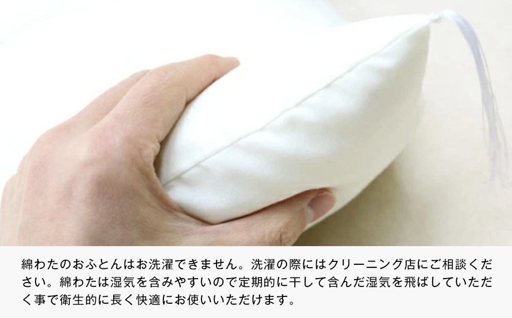 手作り 保育園 お昼寝ふとん 掛布団 敷布団 2点セット 綿わ