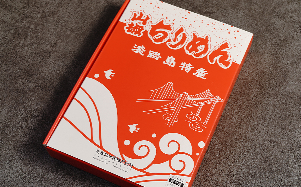 淡路島 松幸丸水産 ちりめん山椒2点セット400ｇ（200ｇ×2箱