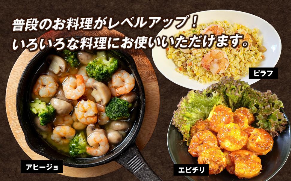 至福の大粒むきえび　背ワタ処理済 2kg（1kg×2袋）【2026年2