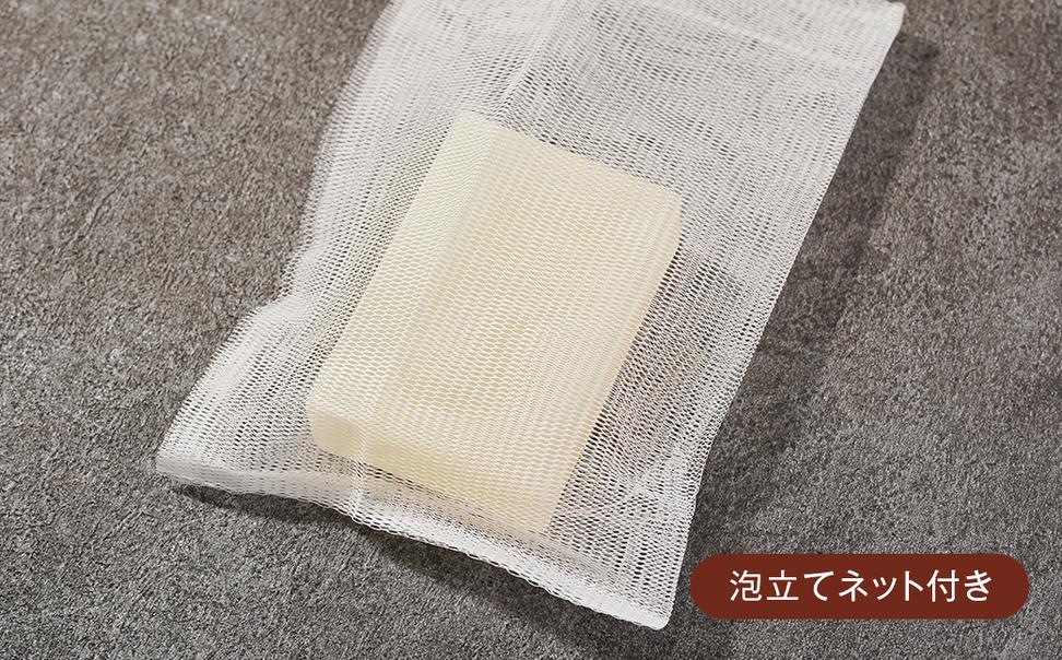 淡路　島の恵み石鹸　5種類（酒・海・はちみつ・米ぬか・