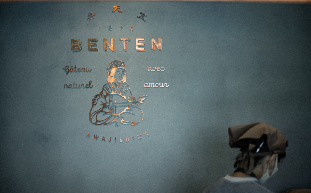 弁天堂 ロールケーキと人気返礼品詰合せセット（シュークリーム・エクレア・ブッセ）