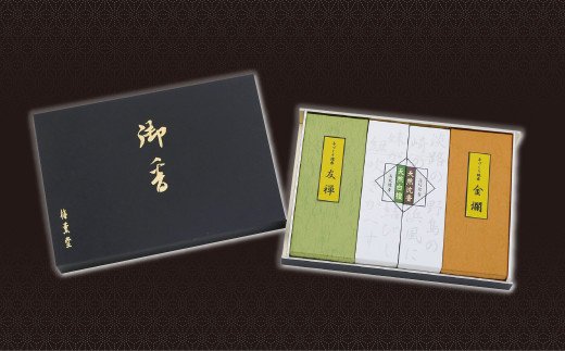 梅薫堂の香木伝来伝承地から贈る天然香料のお線香　　[線