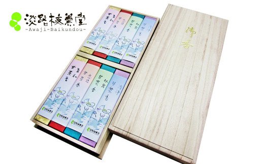 淡路梅薫堂の甘茶香(弐)桐箱入お線香(お香)　　[線香 お供