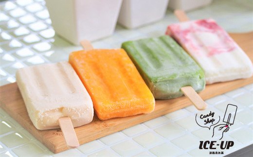 島素材！アイスアップの手作りアイスキャンディー7本セッ