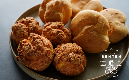 弁天堂 シュークリーム食べ比べセット 8個　　[スイーツ カ