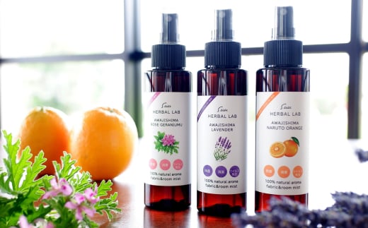 Suu HERBAL LAB  アロマスプレー３本セット　除菌・消臭・ウイ