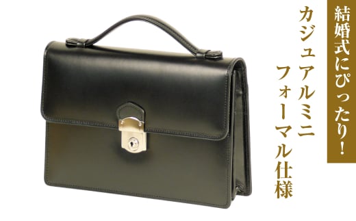 結婚式にぴったり！上質なセカンドバッグ「カジュアルミ