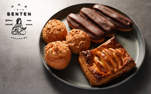 弁天堂 アップルパイと人気スイーツセット（アップルパイ