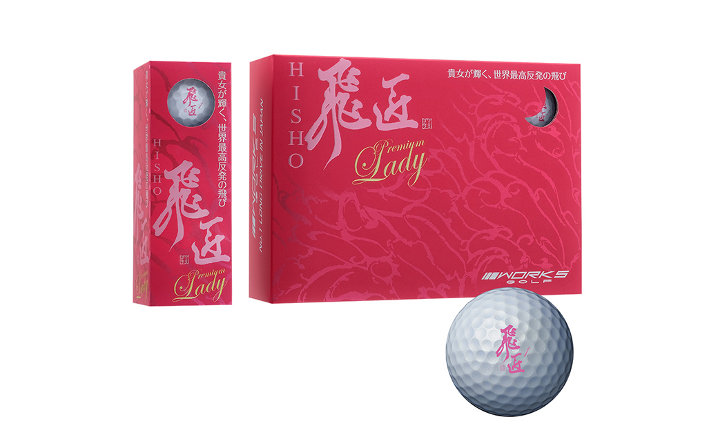 ワークスゴルフ「飛匠プレミアムレディ」ホワイト  [ゴル