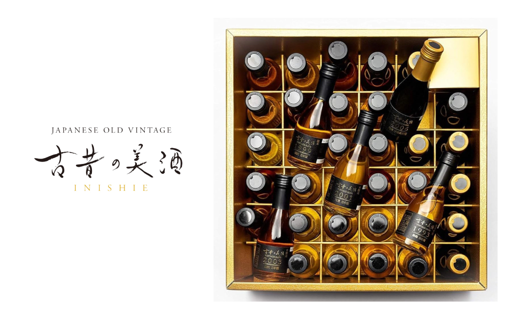 古酒３５銘柄セット　古昔の美酒「時」　日本酒 飲み比べ