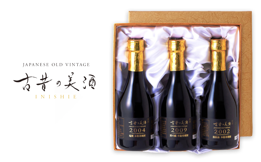 熟成米焼酎3銘柄セット　古昔の美酒「米の露」　飲み比べ 