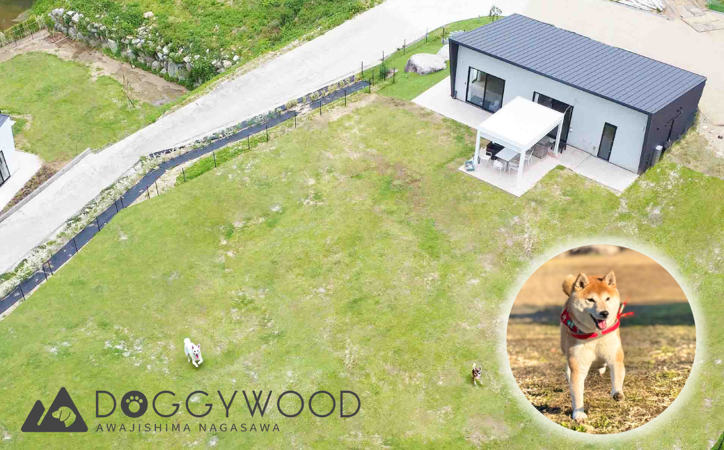 淡路島で愛犬と泊まれる宿<DOGGYWOOD>で使える宿泊ご優待券100