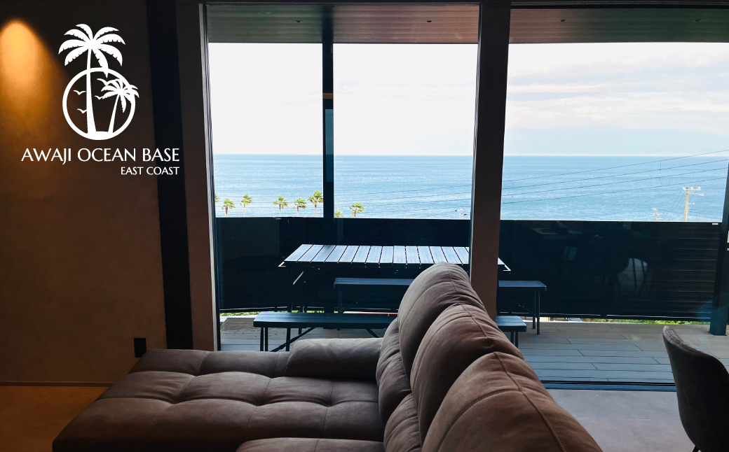 AWAJI OCEAN BASE EAST COAST　グループ宿泊券（最大4名様)