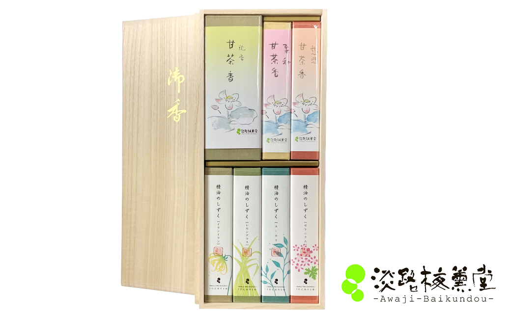 淡路梅薫堂の甘茶香と精油のしずくお香（お線香）　　[線