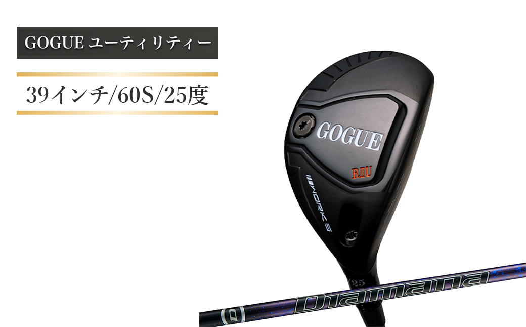 ワークスゴルフ GOGUE R2ユーティリティ 5U Diamana for DRACONシャ