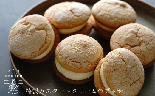 弁天堂 特製カスタードクリームのブッセ 約40g×6個　　[ス