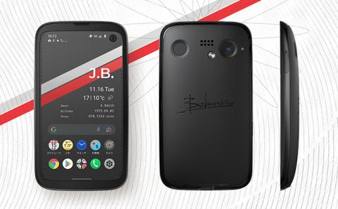 BALMUDA Phone SIMフリーモデル ブラック[ バルミューダ X01A-BK ...