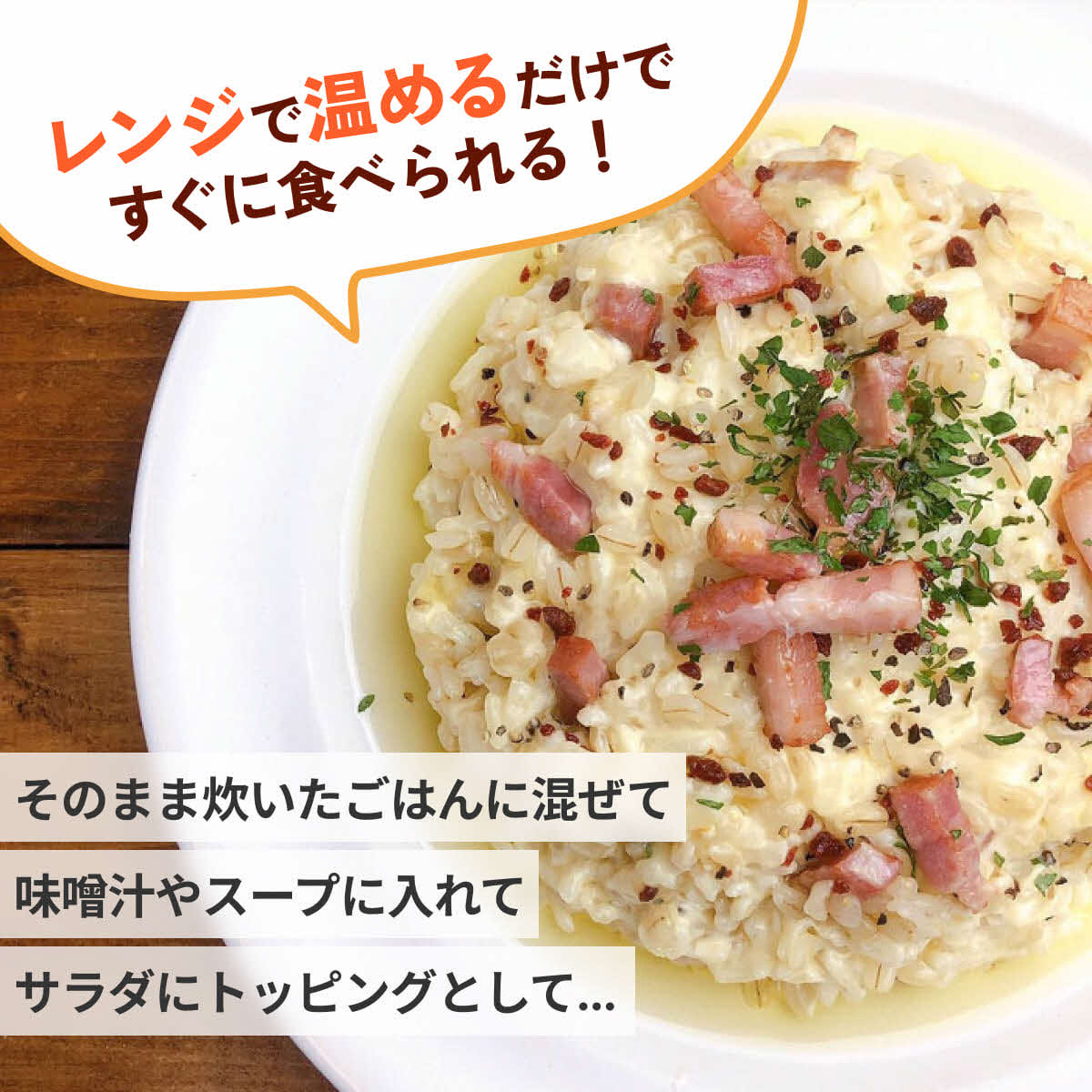 国産蒸しもち麦24袋セット[国産 キラリモチ 食物繊維 そのまま]