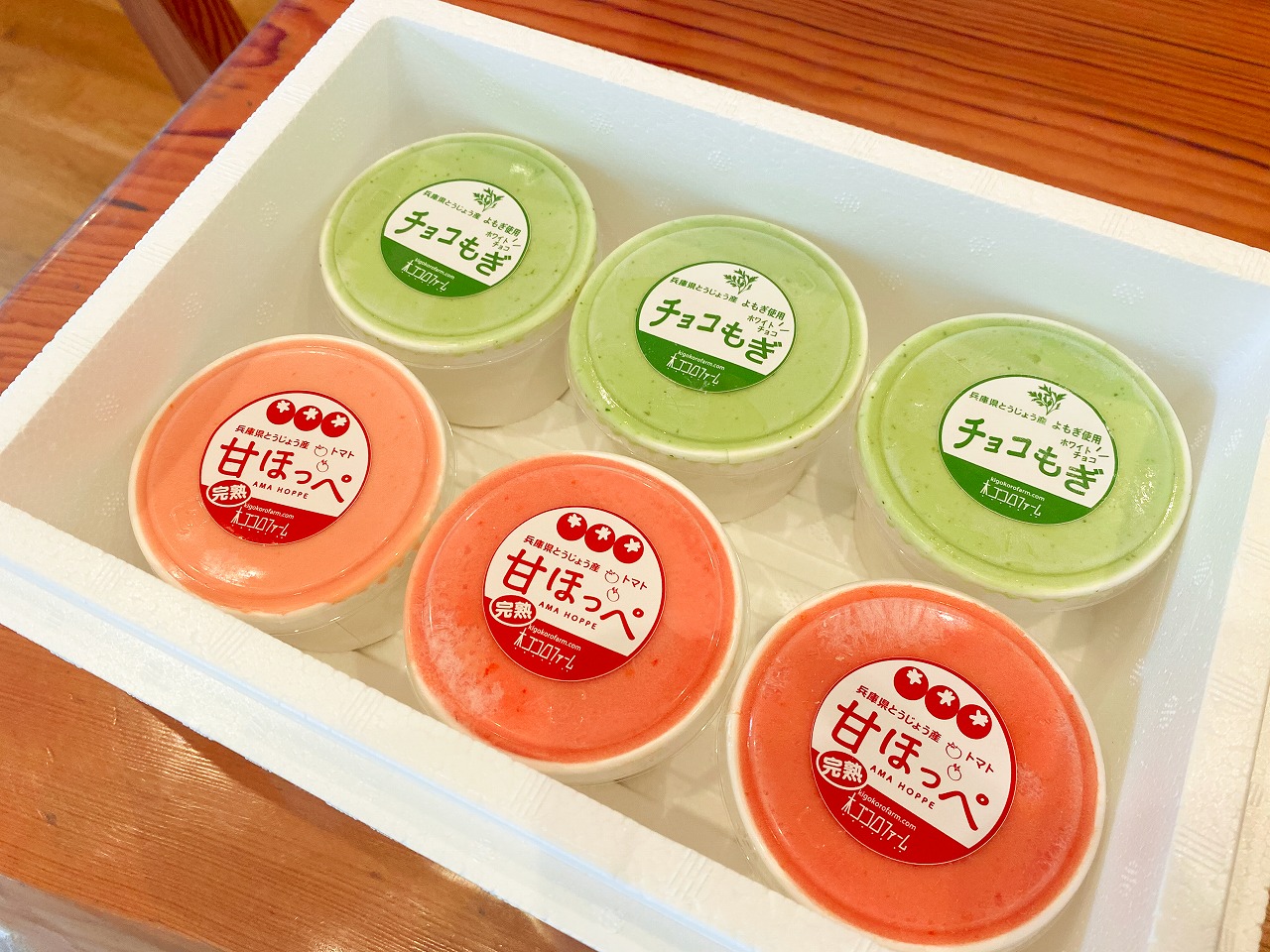 mogiyomogiのトマトシャーベット『甘ほっぺソルベ』&よもぎジェラート『チョコもぎ』各3個セット [野菜 アイス 詰め合わせ]