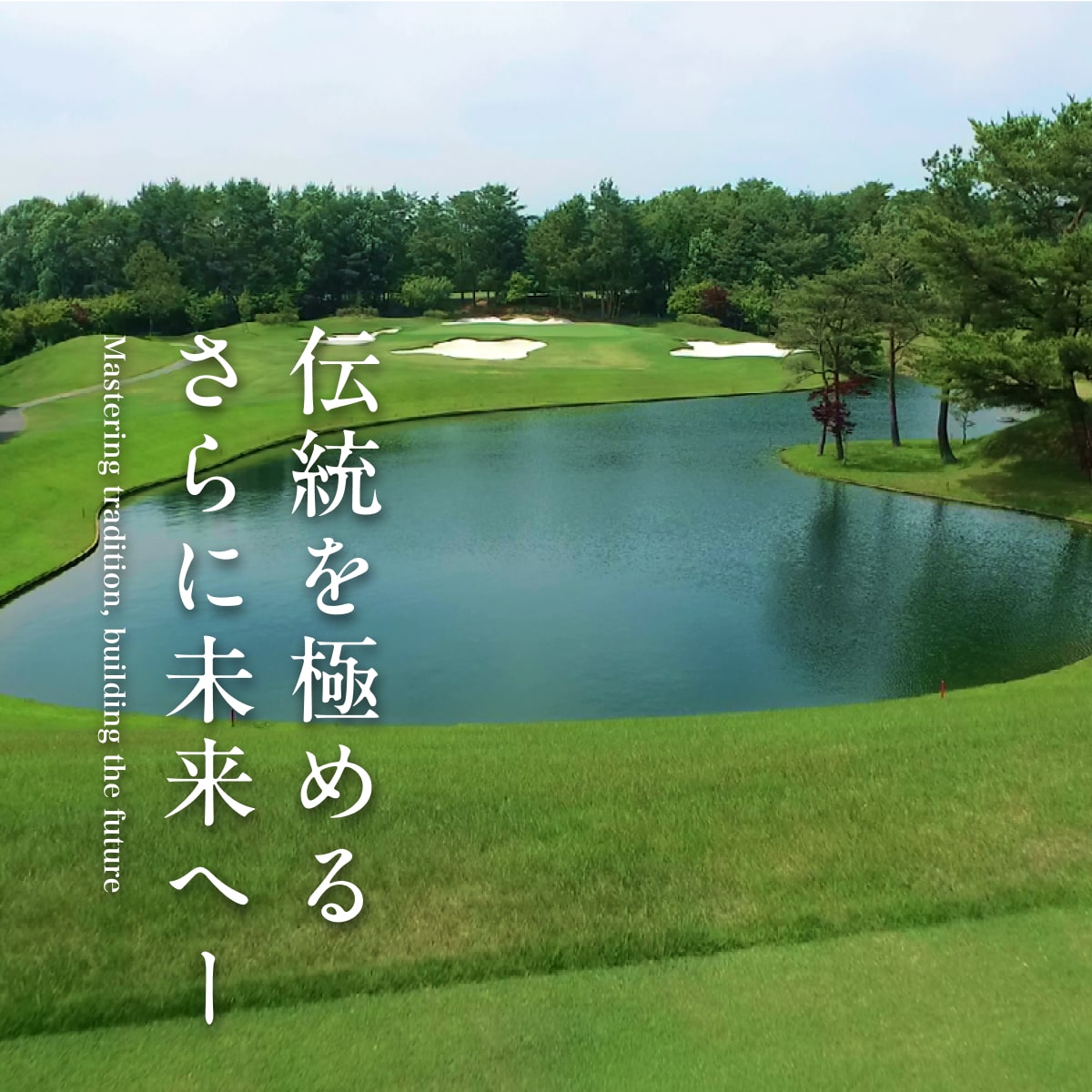 ABCゴルフ倶楽部 平日 1組4名様 プレー券 [ ABCGC ゴルフ 加東市 兵庫県 関西 ゴルフ場 ]