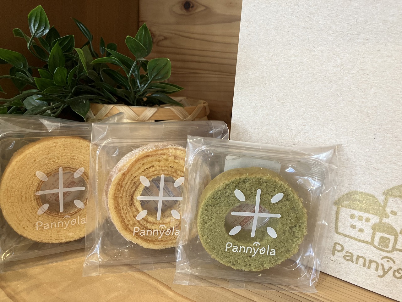 玄米バームミニアソート ８個入り [お菓子 スイーツ 焼き菓子 バウムクーヘン  詰め合わせ セット]