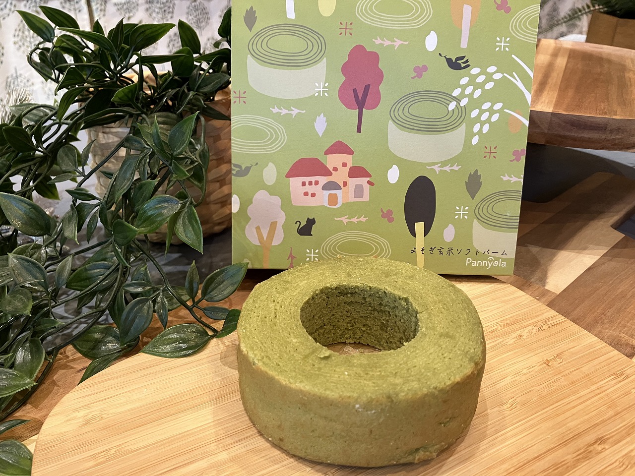 よもぎ玄米ソフトバーム [お菓子 スイーツ 焼き菓子 バウムクーヘン]