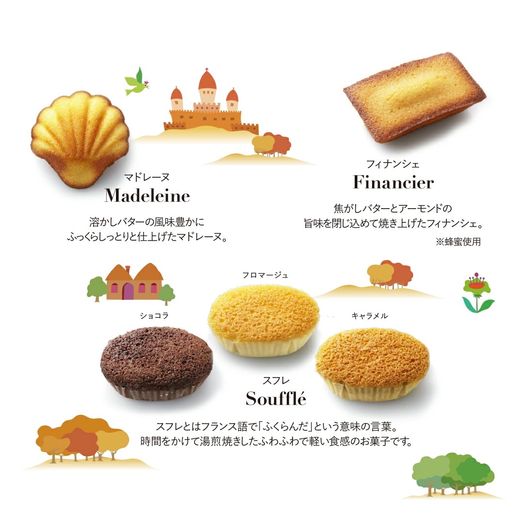 森のスイーツ工房セレクト 35個入り〔スイーツ 洋菓子 洋菓子 マドレーヌ フィナンシェ スフレ ガレット クッキー ギフト プレゼント 贈り物〕