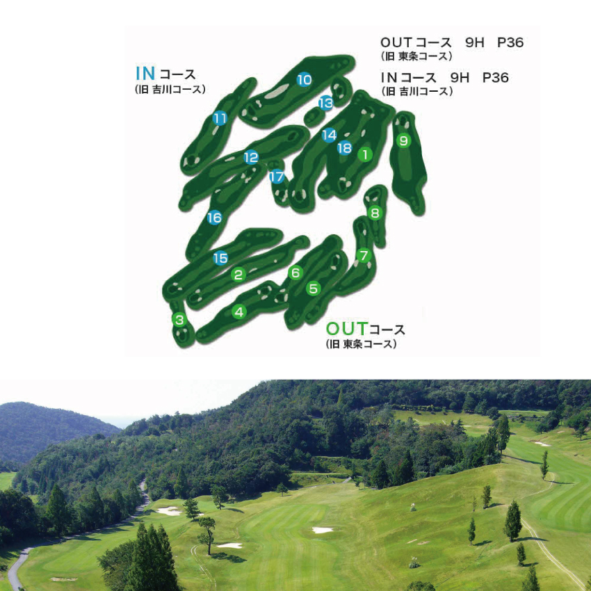 吉川ロイヤルGC 休日 ペア プレー券 [ ゴルフ 加東市 兵庫県 関西 ゴルフ場 ]