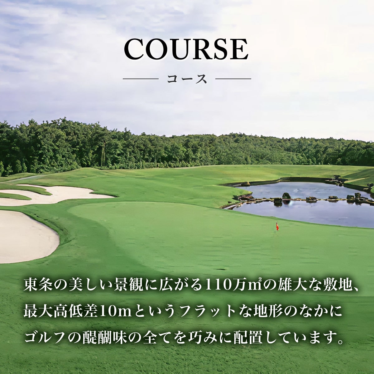 滝野CC 迎賓館コース 平日 1組4名様 プレー券 昼食付 [ ゴルフ 加東市 兵庫県 関西 ゴルフ場 ]