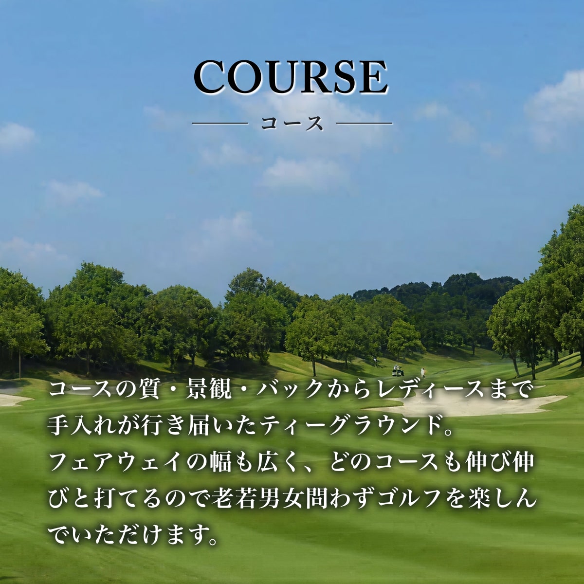 グランドオーク プレイヤーズコース 平日 1組4名様 プレー券 [ ゴルフ 加東市 兵庫県 関西 ゴルフ場 ]