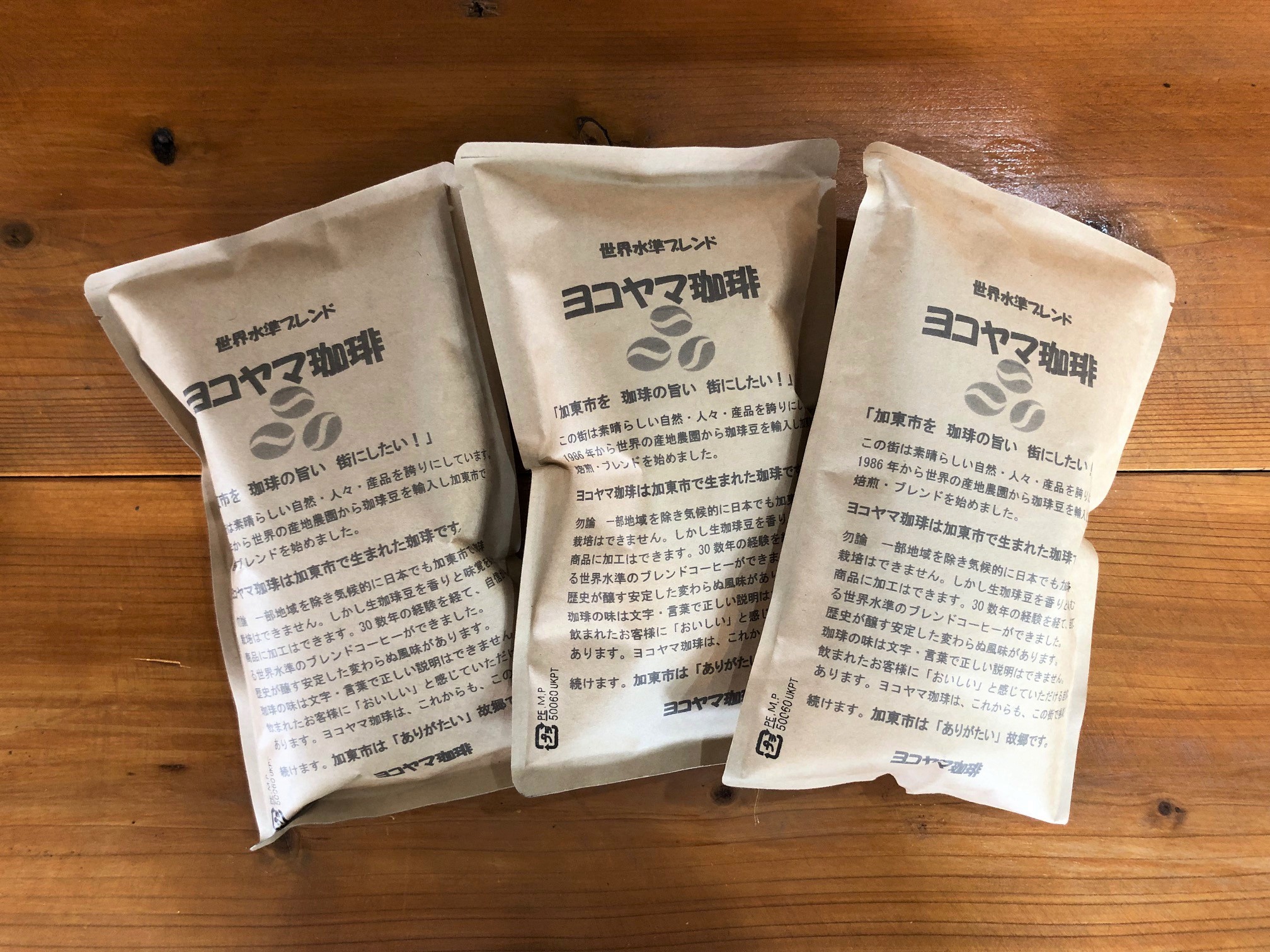 【お試し】ヨコヤマ珈琲　ブレンドコーヒー（粉）150g×3パック [ コーヒー粉 焙煎 ブレンド おいしい]