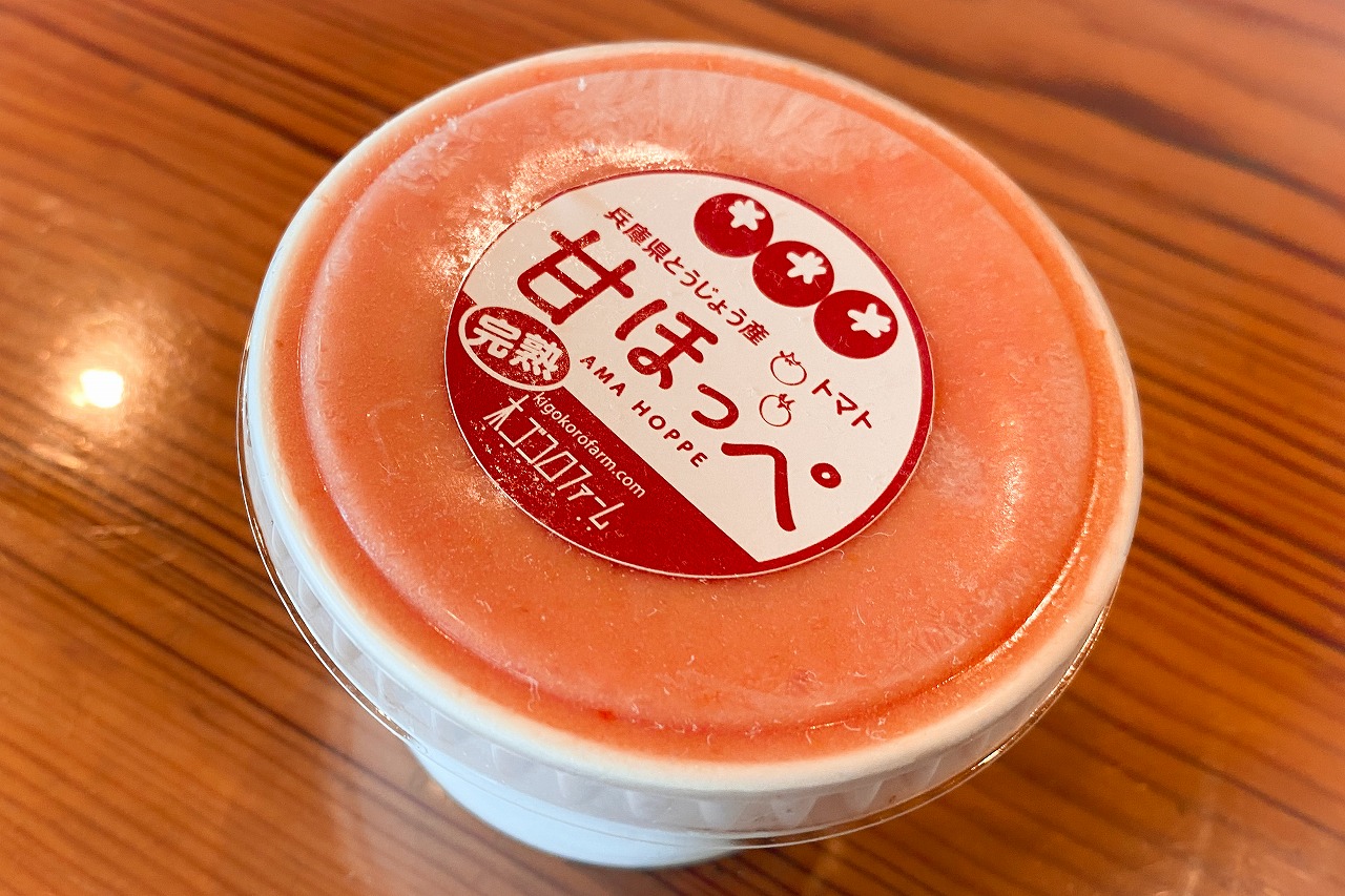 mogiyomogiのトマトシャーベット『甘ほっぺソルベ』&よもぎジェラート『チョコもぎ』各3個セット [野菜 アイス 詰め合わせ]