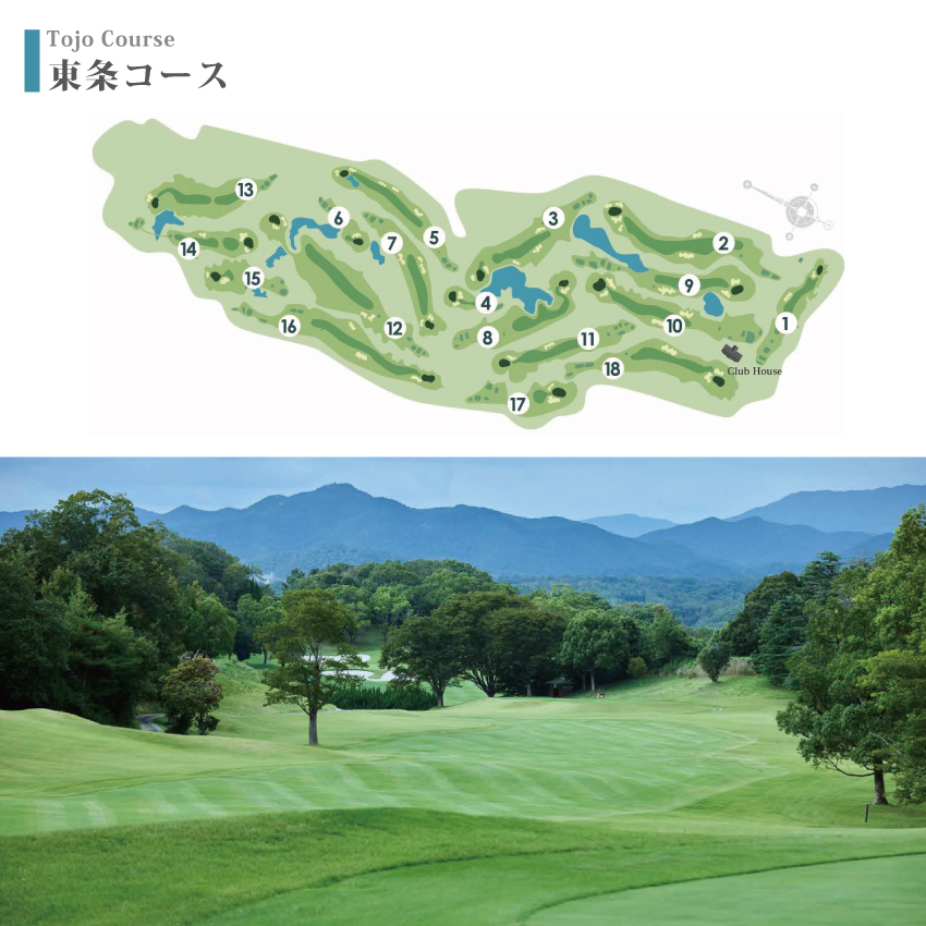 東条の森カントリークラブ 平日 1名様 プレー券 (2枚セット) 東条の森CC [ ゴルフ 加東市 兵庫県 関西 ゴルフ場 ]