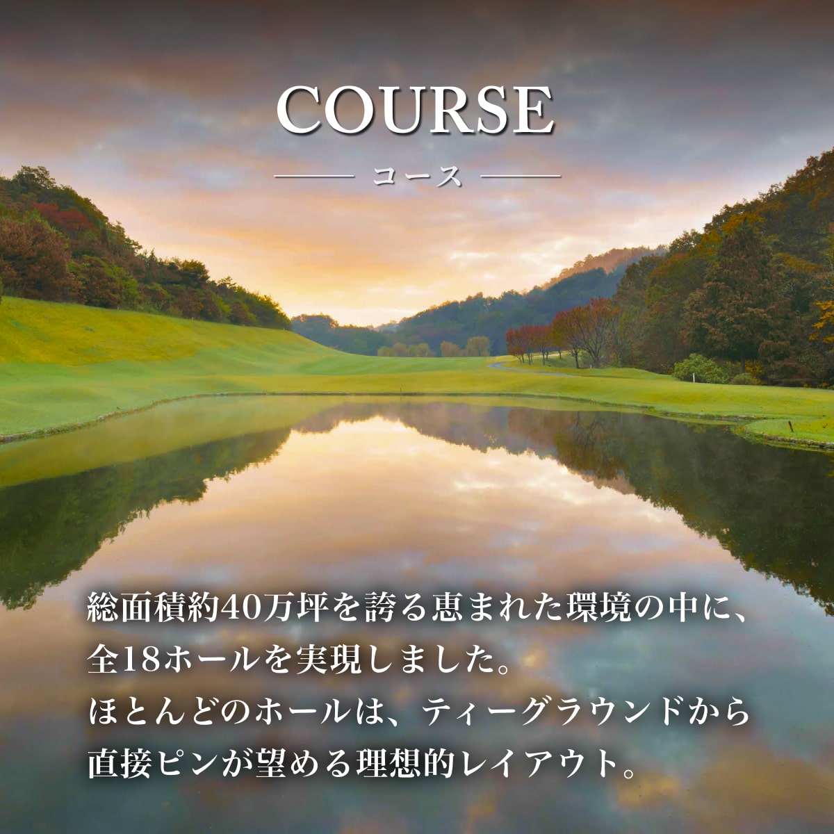 サンロイヤルゴルフクラブ 平日 1名様 プレー券 (2枚セット) [ サンロイヤルGC ゴルフ 加東市 兵庫県 関西 ゴルフ場 ]